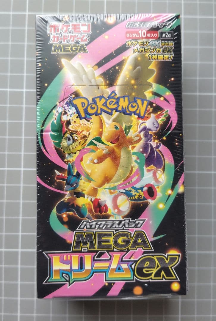 ポケモンカード　ハイクラスパック　MEGAドリーム　1BOX シュリンク付き