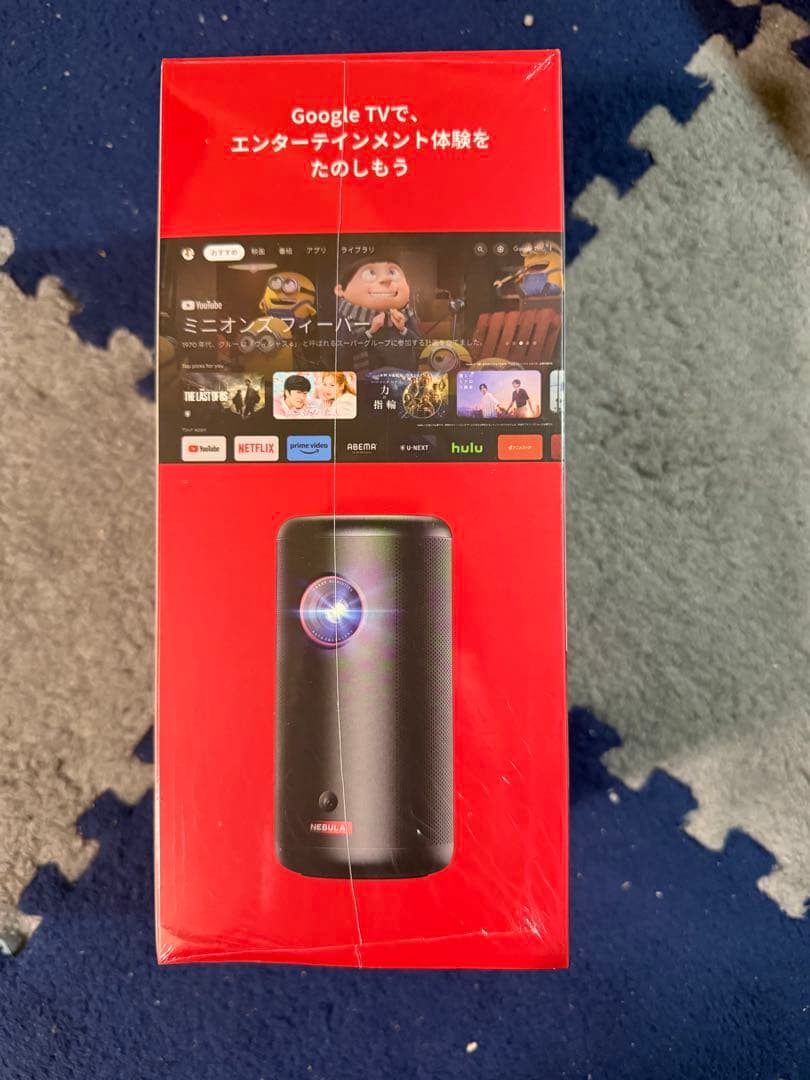 新品未開封 Nebula Capsule3 プロジェクター