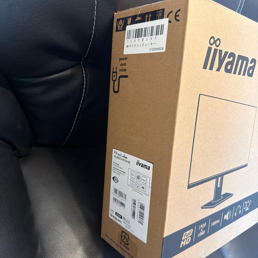 iiyama 23.8インチ　ProLite XUB2493HS