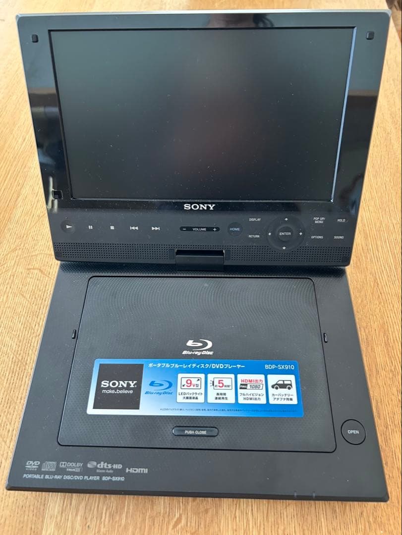 【動作確認済】SONY ポータブルブルーレイDVDプレーヤー BDP-SX910