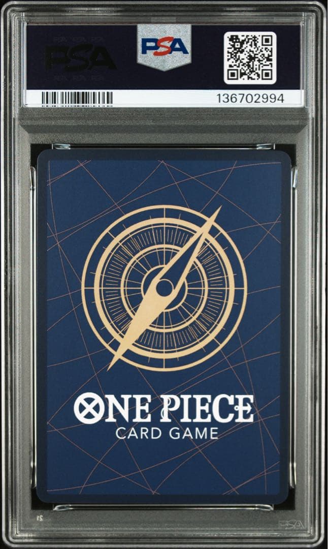 【PSA10】ワンピースカード モンキー・D・ルフィ MAGAZINE プロモ