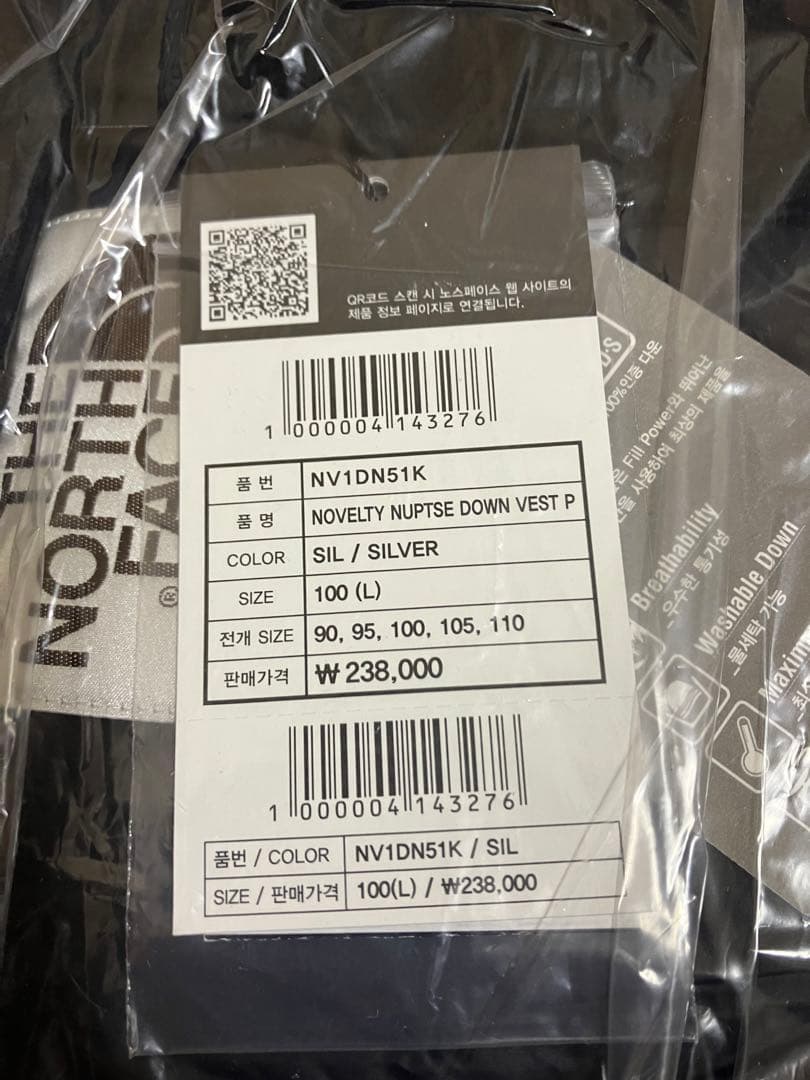 ノースフェイス ダウンベスト ノベルティーヌプシベスト 海外限定カラー　ヒョウ柄