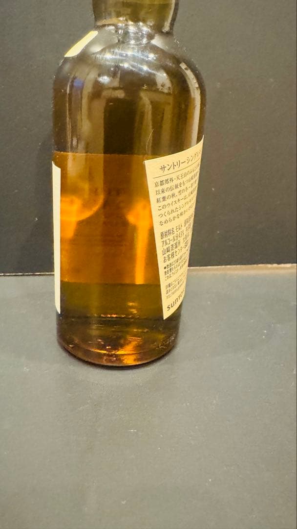 山崎　エラーラベル　 山崎 サントリー ミニボトル ウィスキー