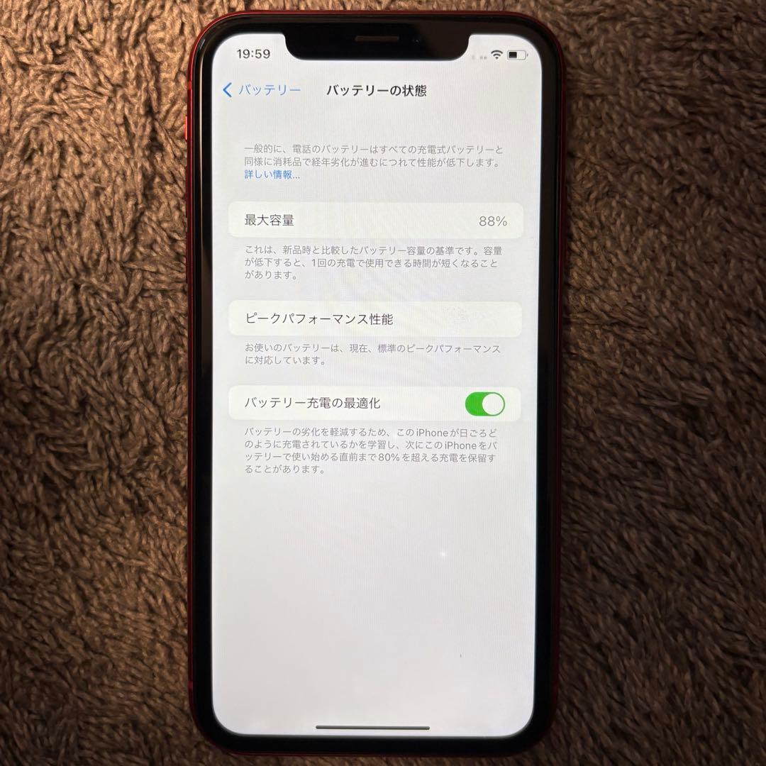 iphoneXR 本体 レッド 128GB