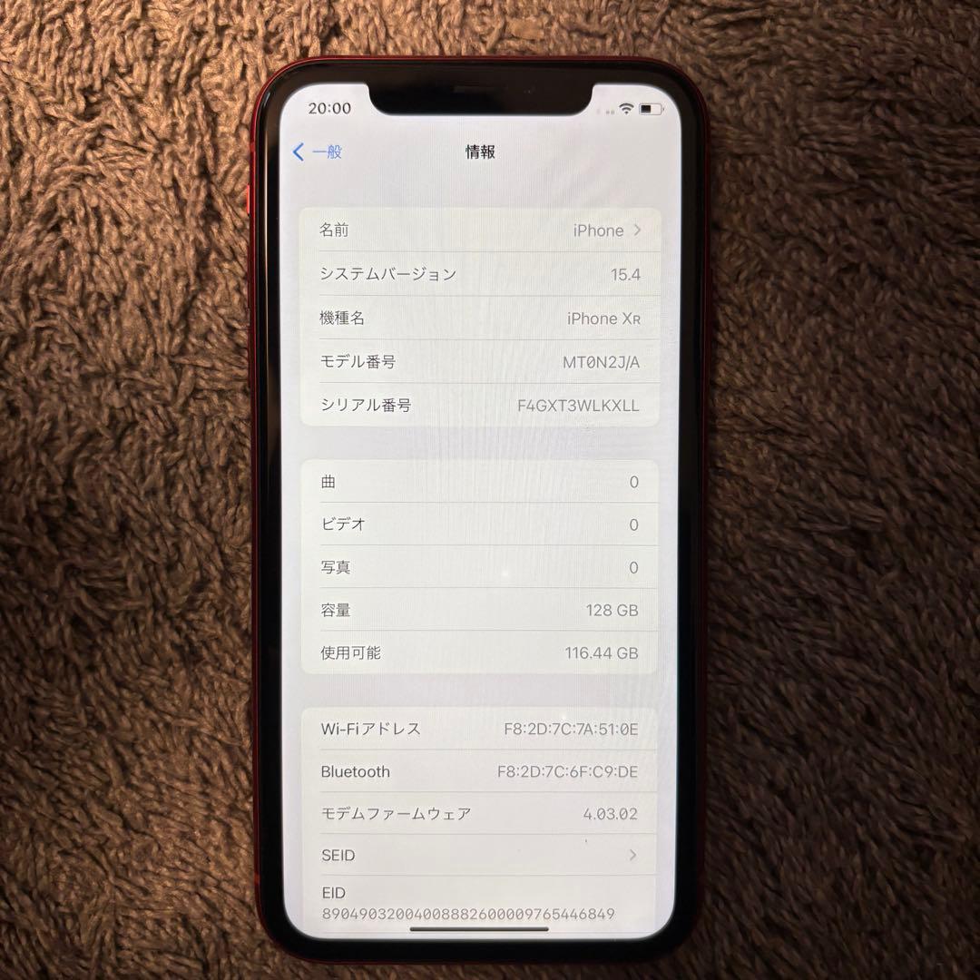 iphoneXR 本体 レッド 128GB