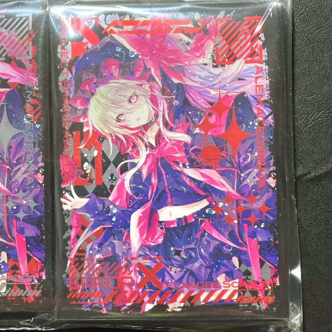 レミリア & フランドール　プレイマット +スリーブ　(ナイトメアver)