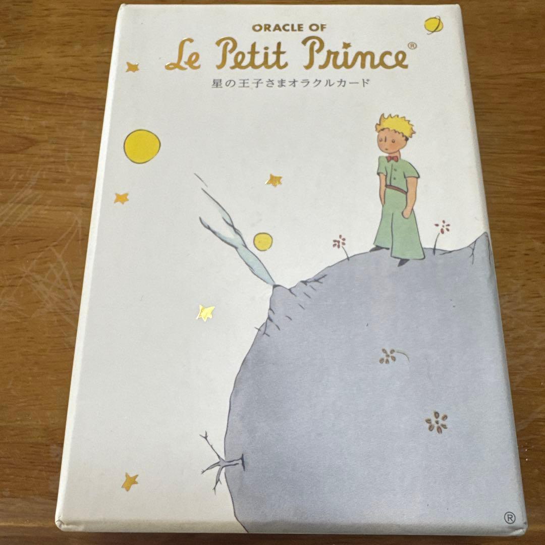 星の王子さま　オラクルカード Oracle of Le Petit Prince