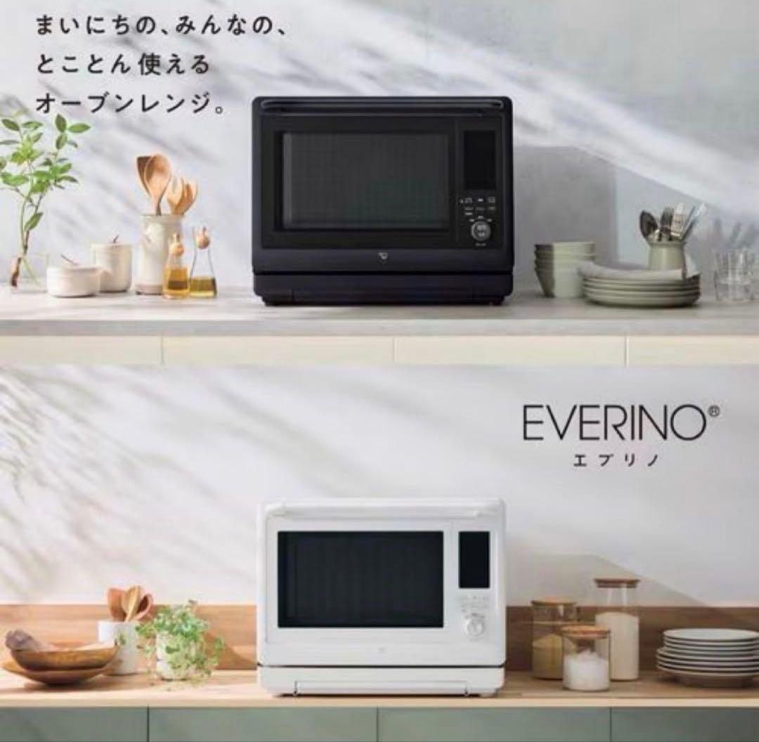 ZOJIRUSHI 象印 オーブンレンジ エブリノ 30L ブラック