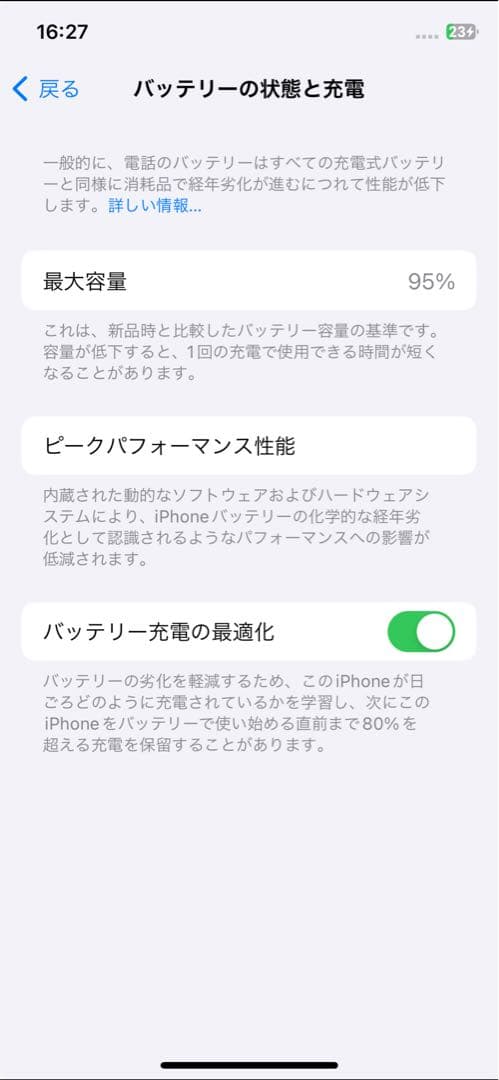 【SIMフリー】Apple iPhone 11 Pro ゴールド