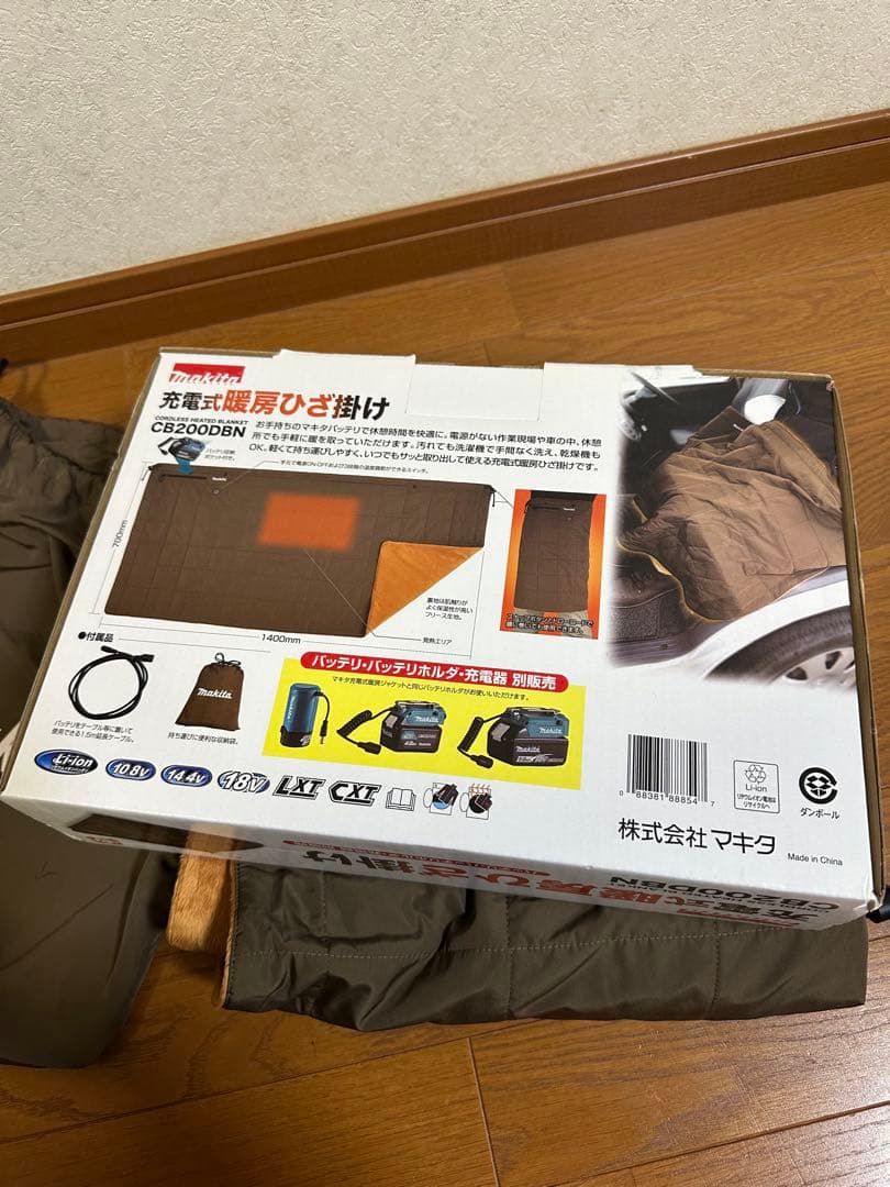 マキタ　充電式暖房ひざ掛け cb200dbn バッテリーホルダ付き