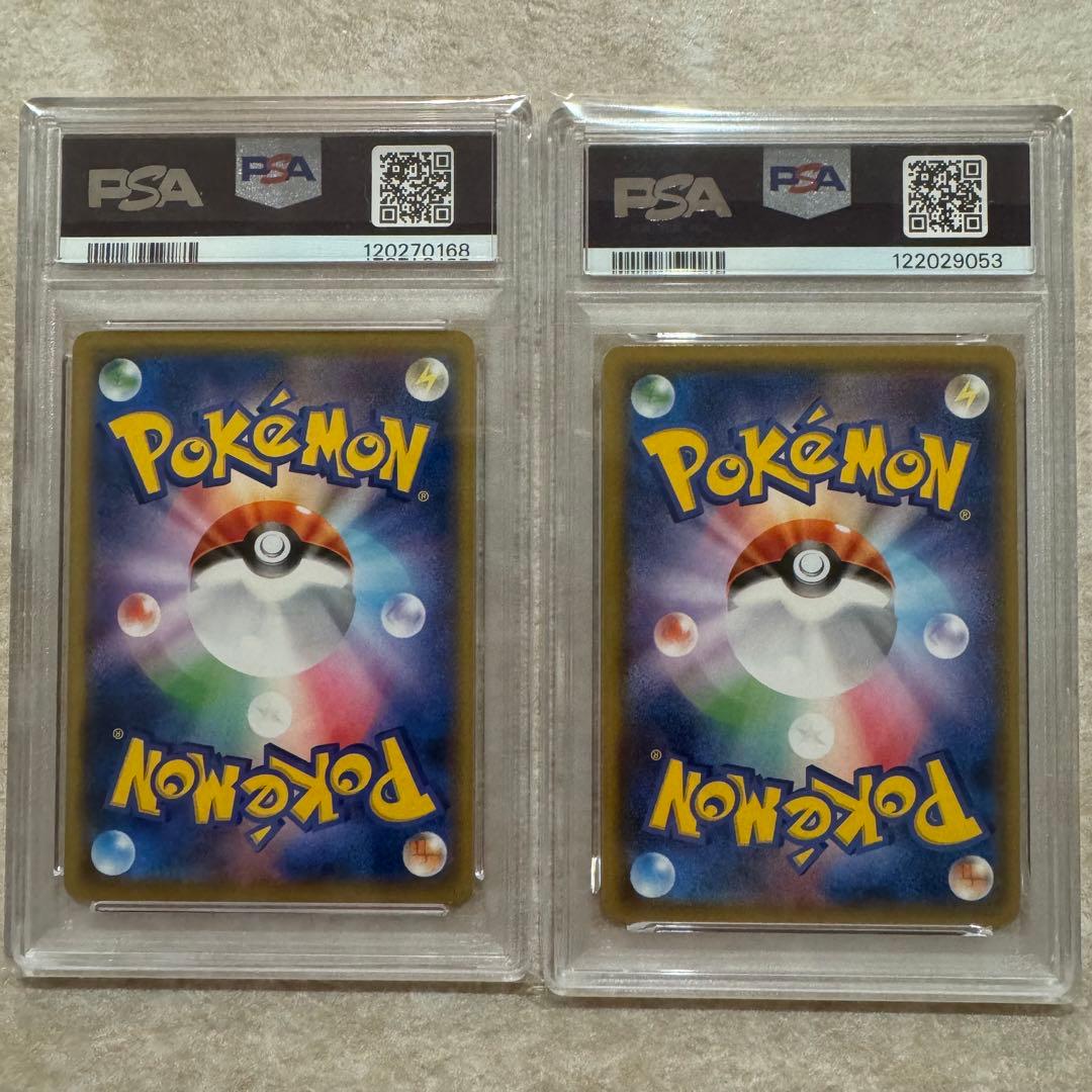 PSA9 ピカチュウ　ミュウツーの逆襲　367 フレンドリィショップ179