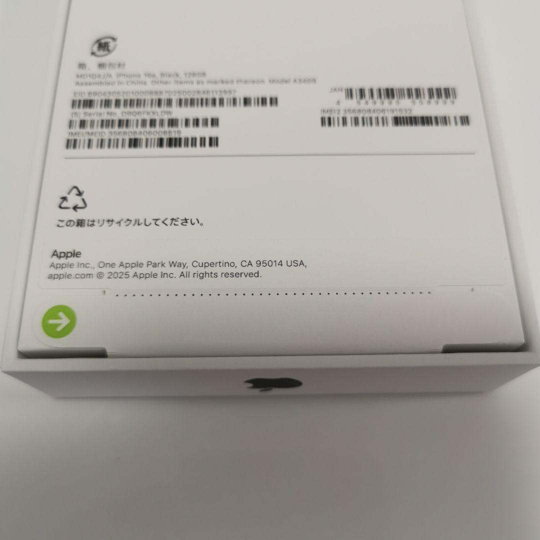 新品 iPhone 16e ブラック MD1Q4J/A 128GB本体