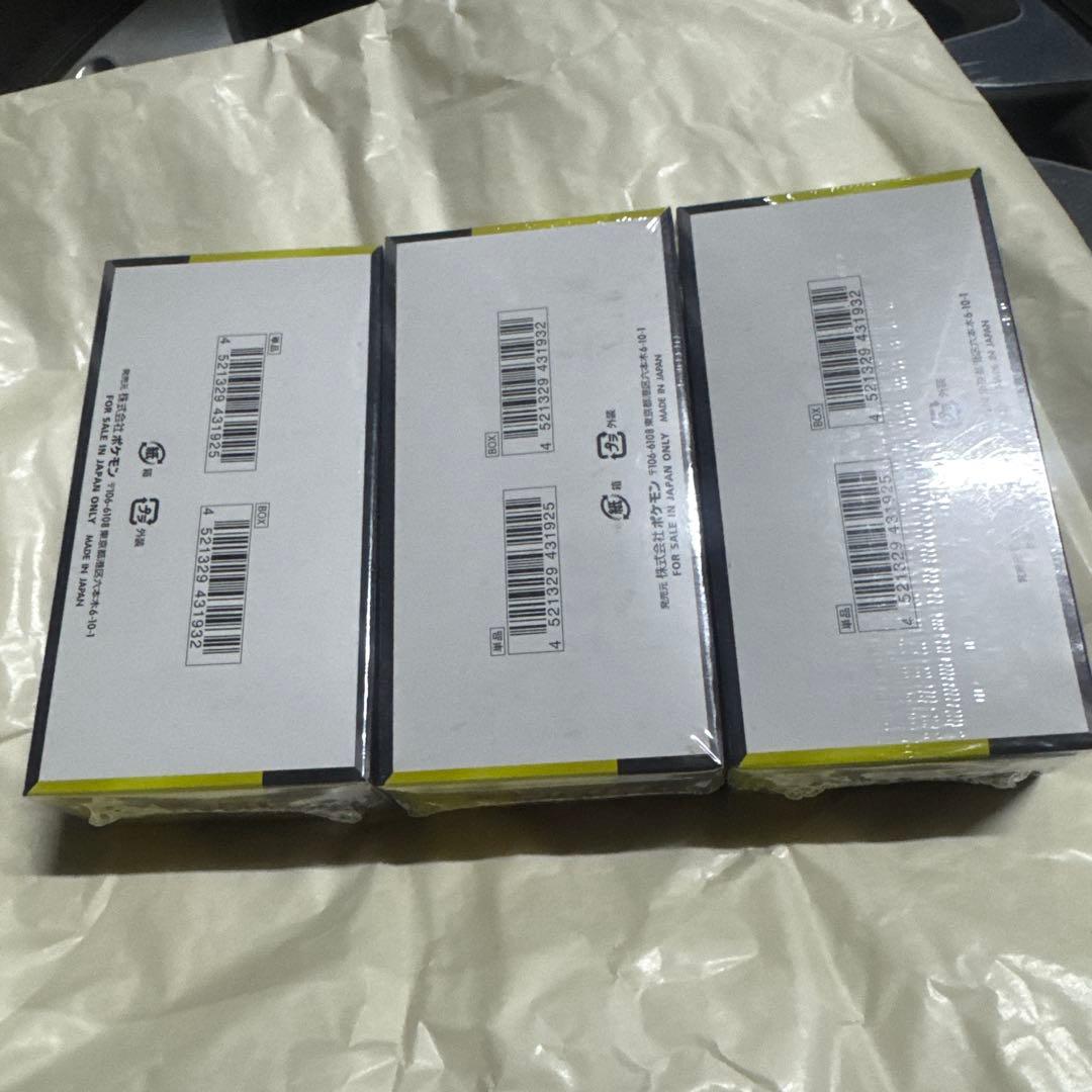 ポケモンカード　ハイクラス MEGA ドリームex 3BOX シュリンク付