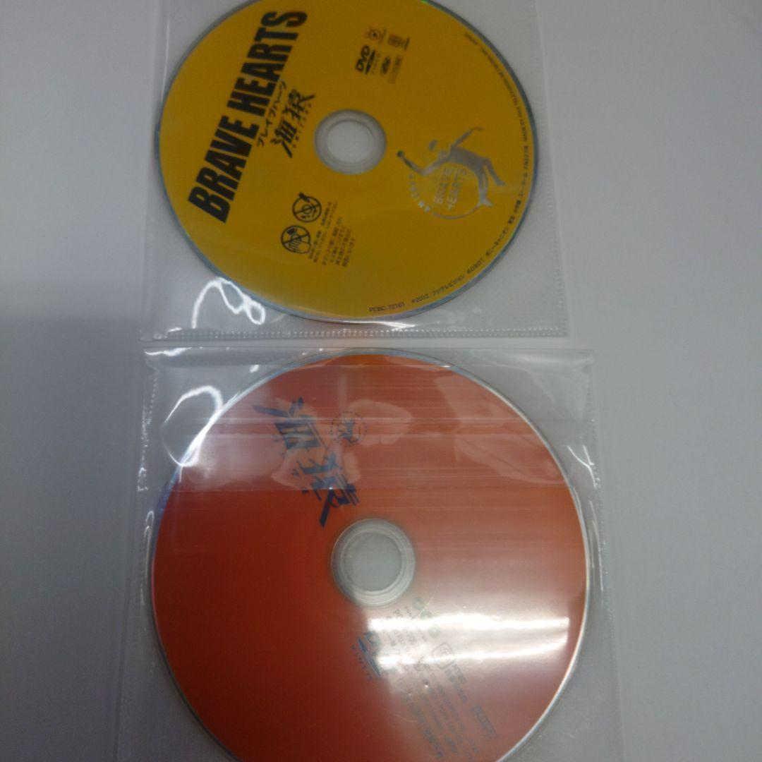 劇場版 海猿 4作品セット レンタルDVD