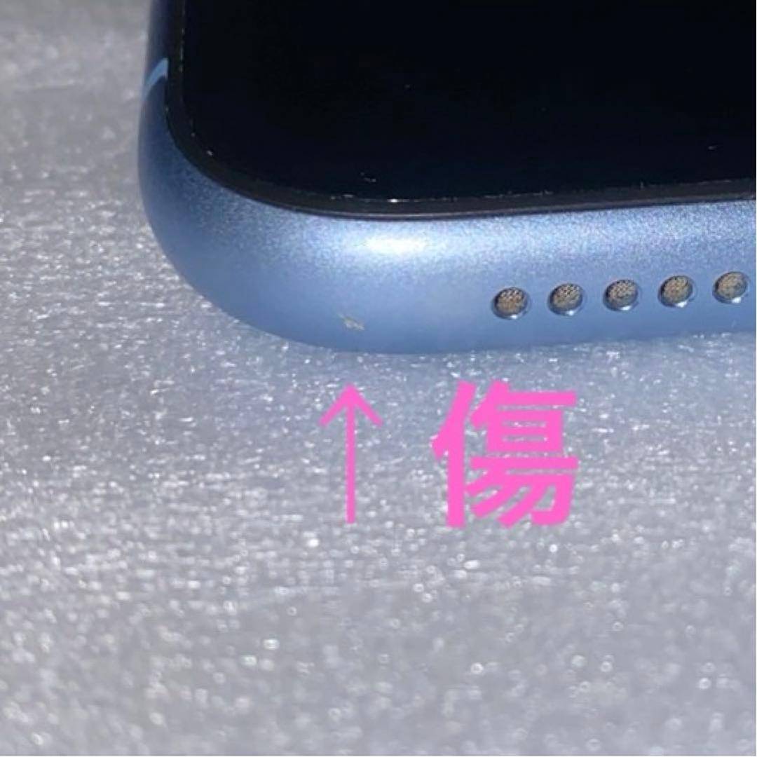 iPhone XR Blue 64 GB フィルム付