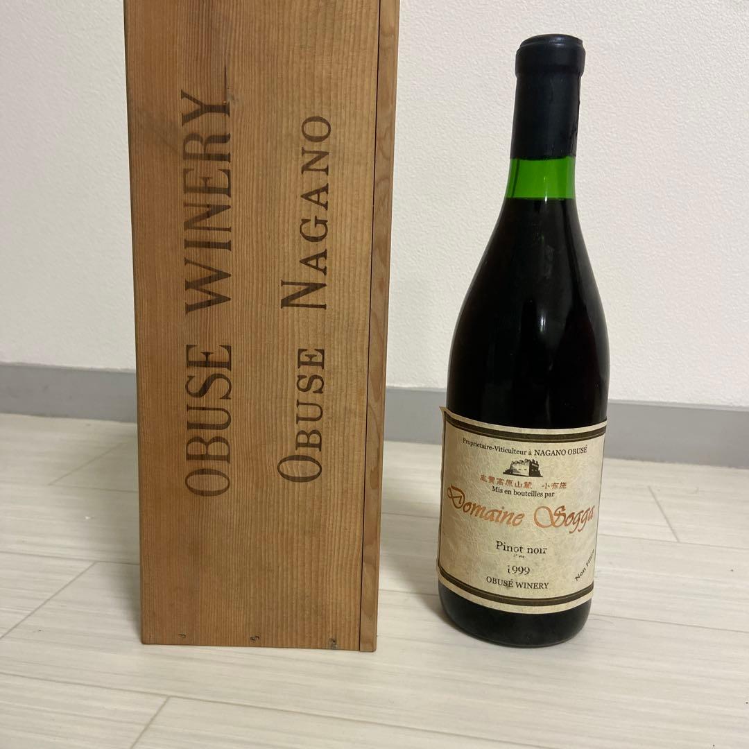 小布施ワイナリー1999古酒ドメイヌソガ　Piont Noirヴィンテージワイン