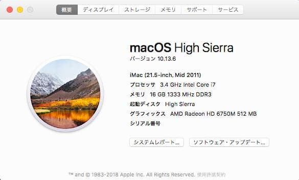 iMac 2011 21.5型 i7 3.4 SSD480 16GB Win10