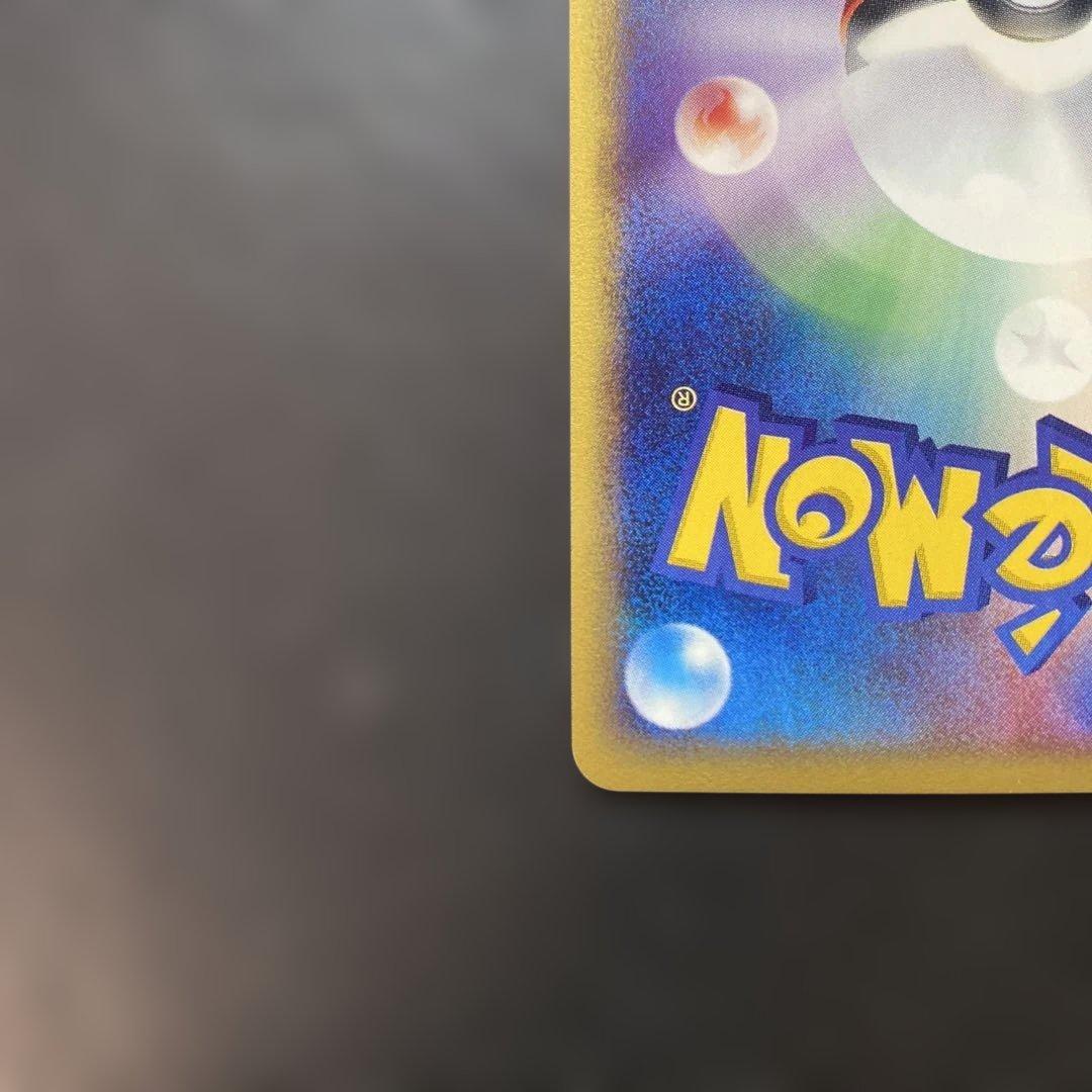 ポケモンカード カードeライチュウ キラ