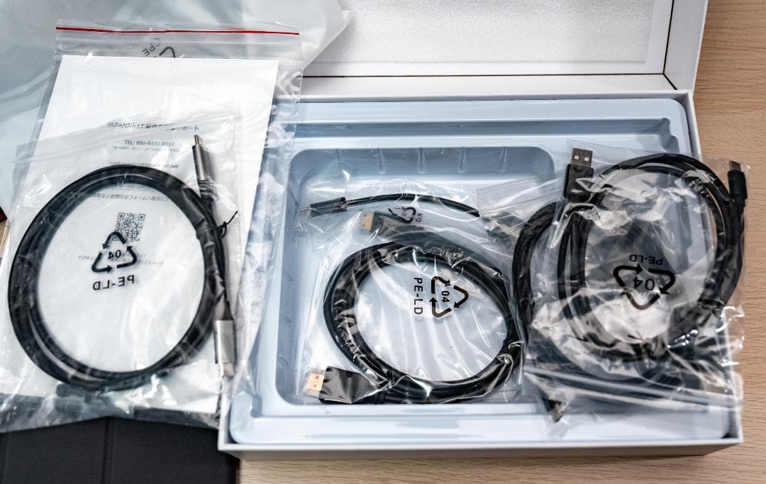 寧*々様 JAPANNEXT 10.5\" モバイルディスプレイ　モバイルモニター