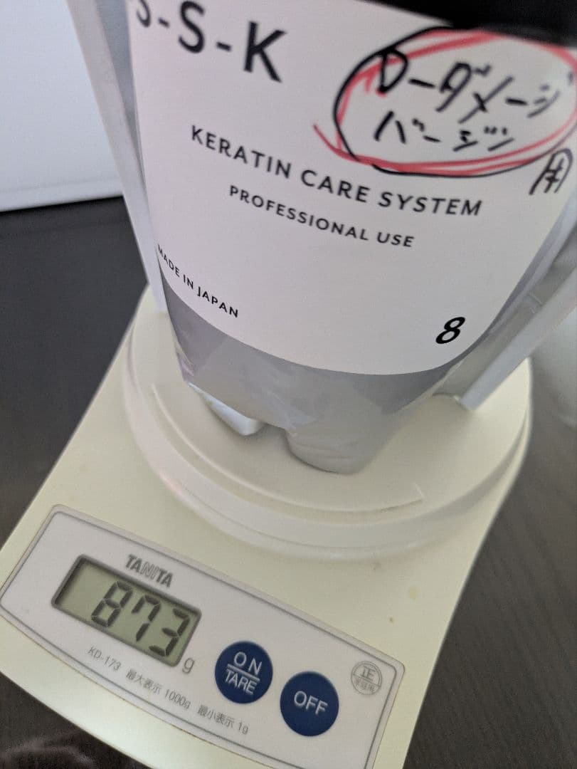 KERAFEFFECT　ケラフェクト　縮毛矯正剤 セット