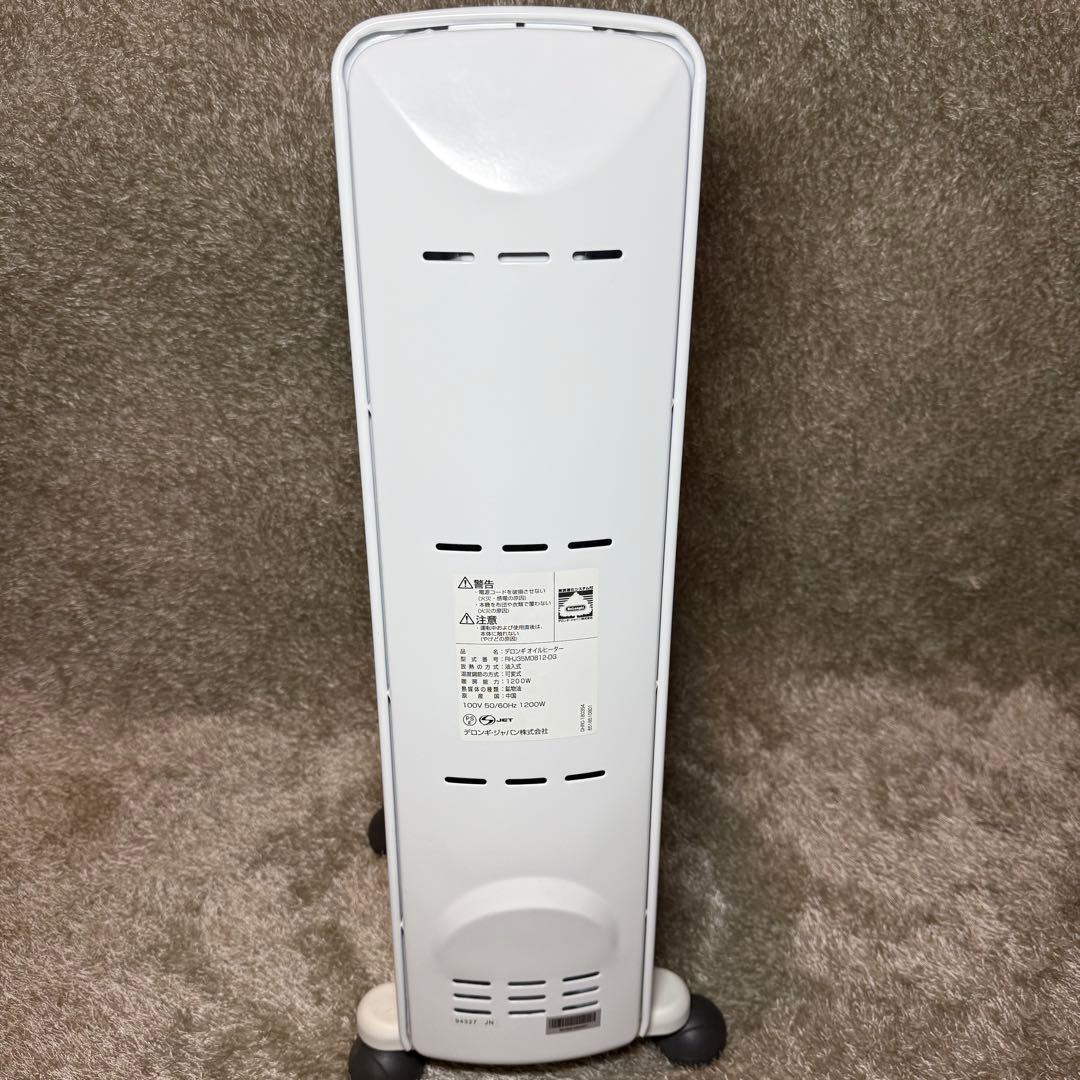 De'Longhi オイルヒーター RHJ35M0812-DG