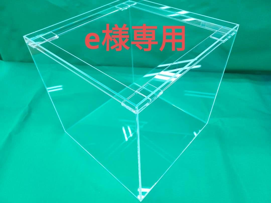 アクリル水槽　400×450×450　板厚6㎜