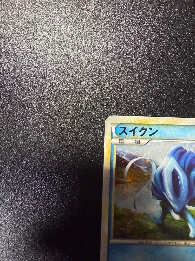 スイクン：「ポケモンカードゲームLEGEND パーフェクトセット」スペシャルキ…