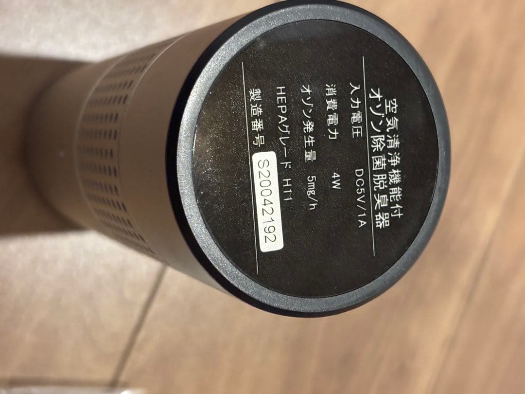 スペースくりんLOOP TT-24HF オゾン除菌脱臭機 空気清浄機能付