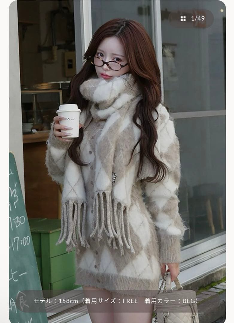 【美品】Darich アーガイルニットアンサンブルFLサイズ マフラーなし