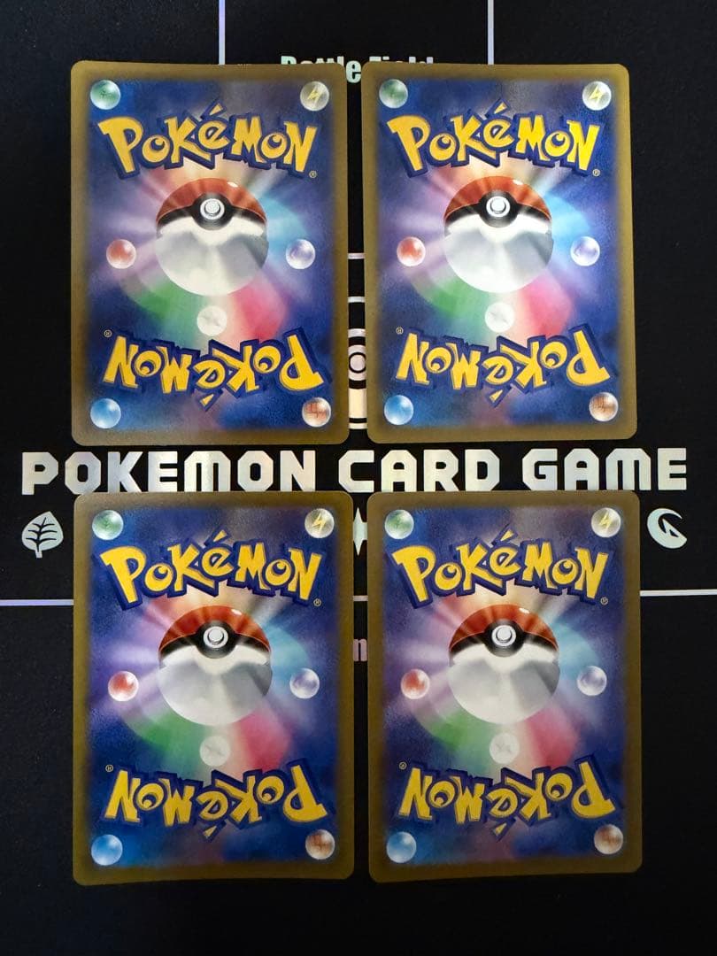 【ポケカ】ハイパーボールUR4枚 スターバース S9 126/100 汎用カード