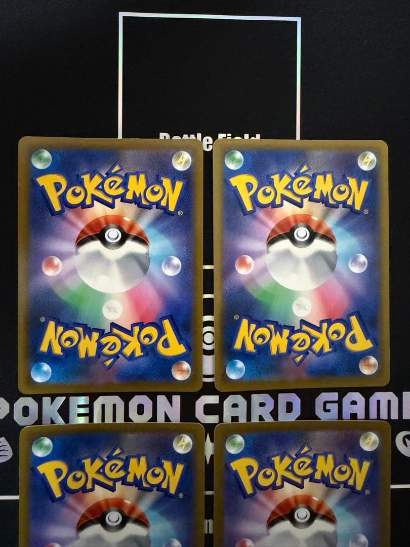 【ポケカ】ハイパーボールUR4枚 スターバース S9 126/100 汎用カード