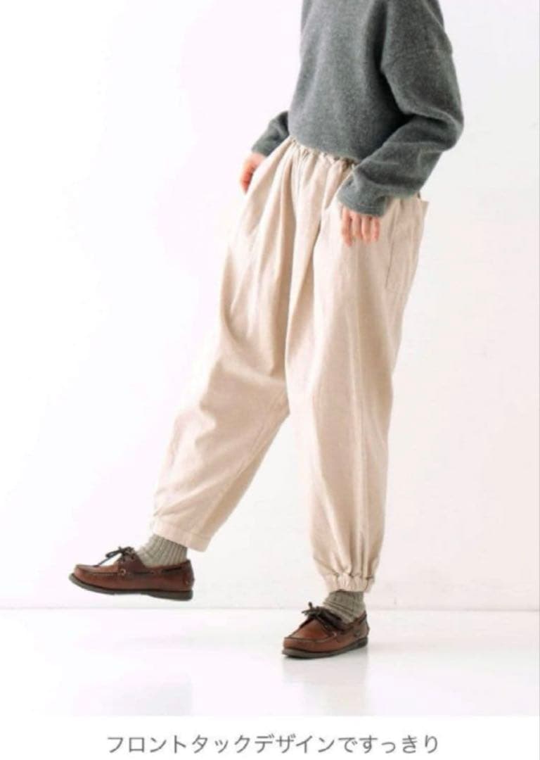 専用です美品 ネストローブ♥️UpcycleLino起毛ヘムサイドゴムパンツ