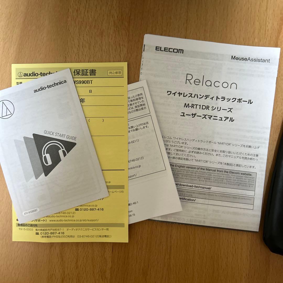 オーディオテクニカ　ATH-WS990BT ワイヤレスヘッドホン 赤☆美品