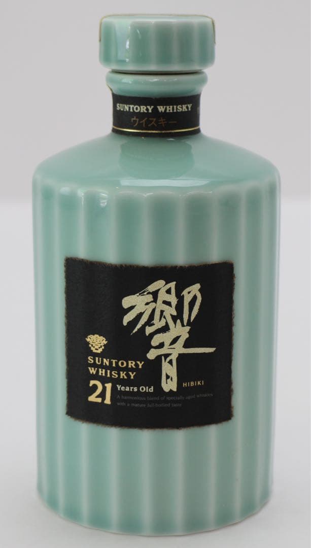 サントリー響21年 有田焼青磁特製ボトル 空き瓶