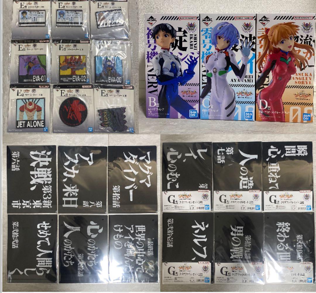 一番くじ 新世紀エヴァンゲリオン 30th Anniversaryセット