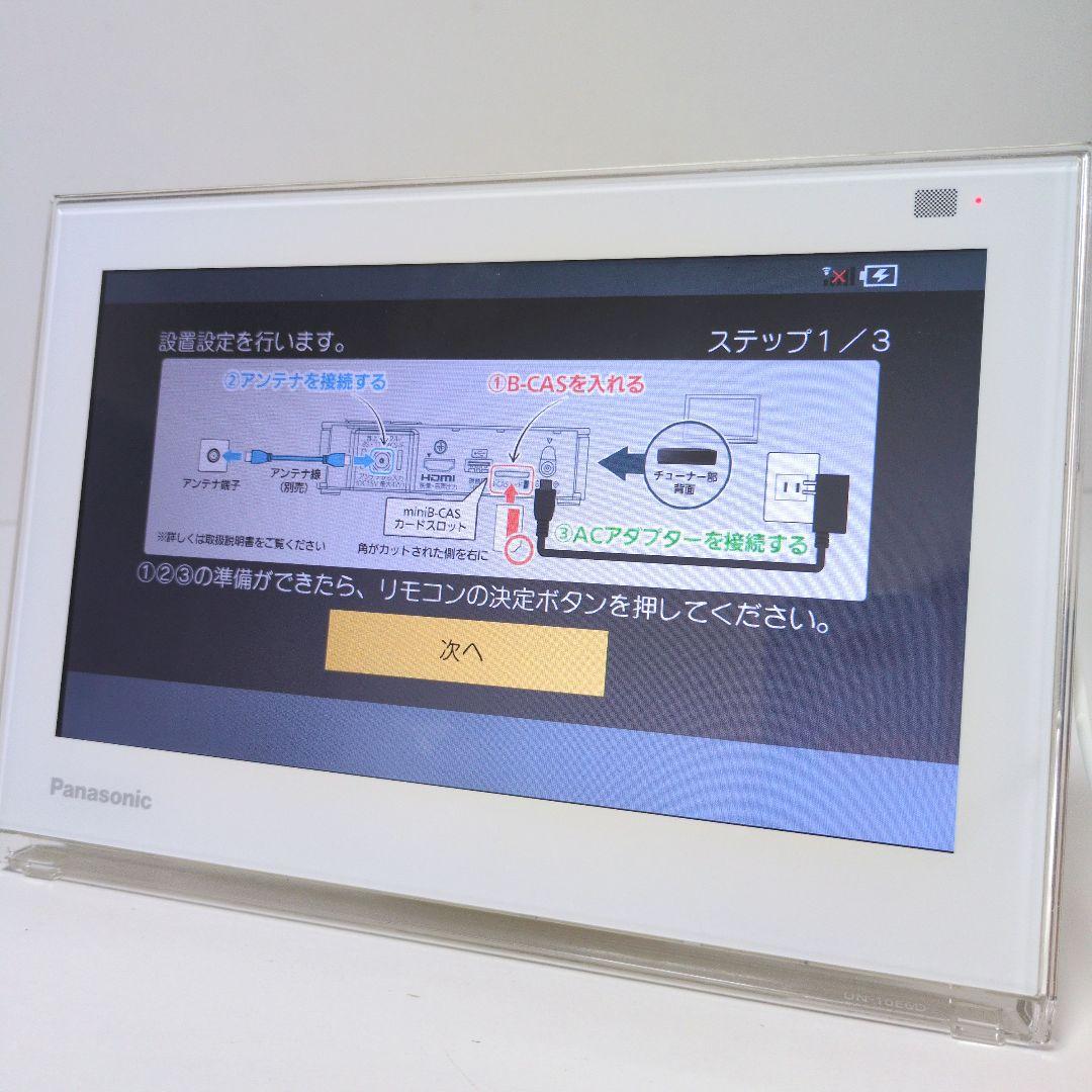 【良品】Panasonic パナソニックプライベート・ビエラUN-10E6-W