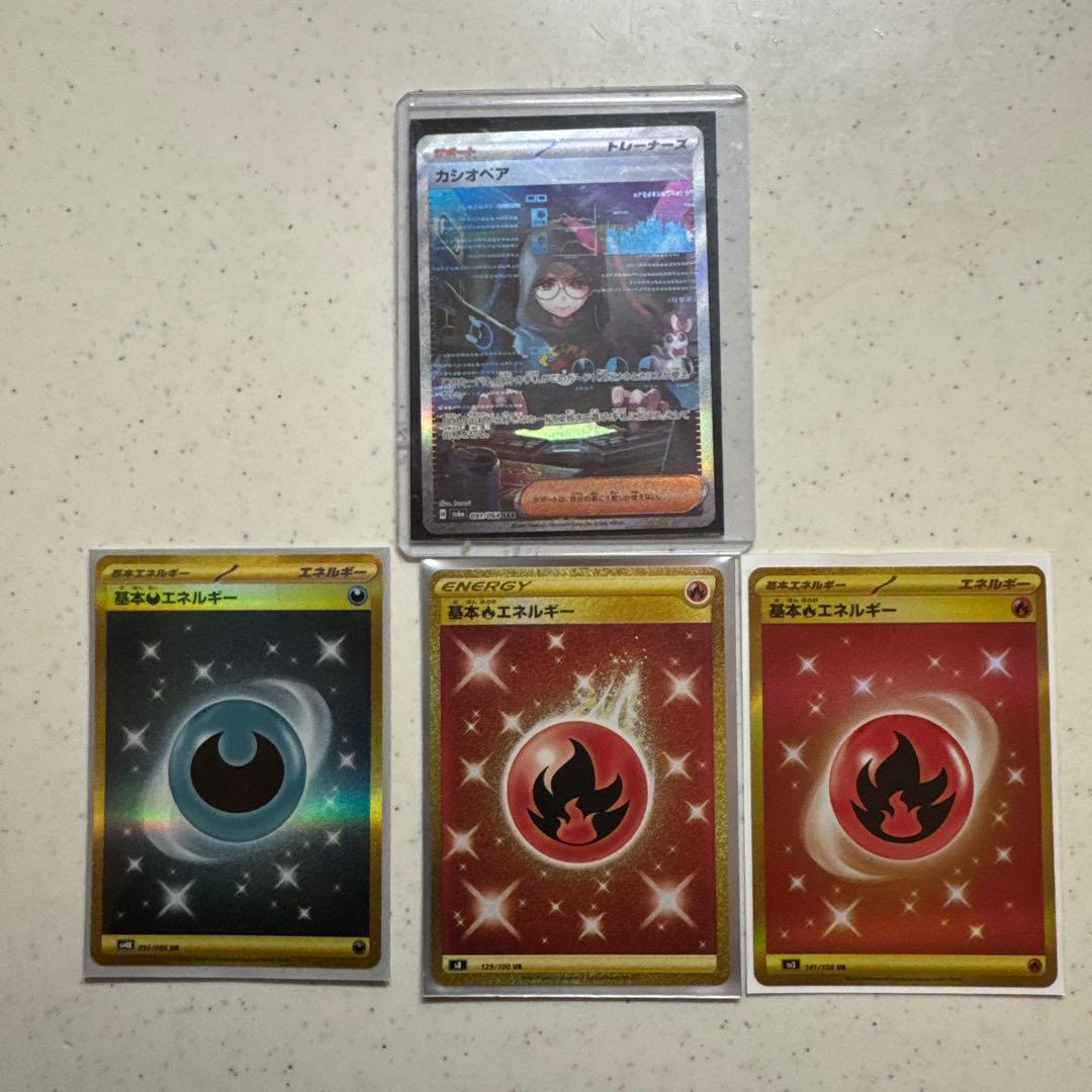 は*く様 基本炎エネルギー UR S8 フュージョンアーツ 129/100