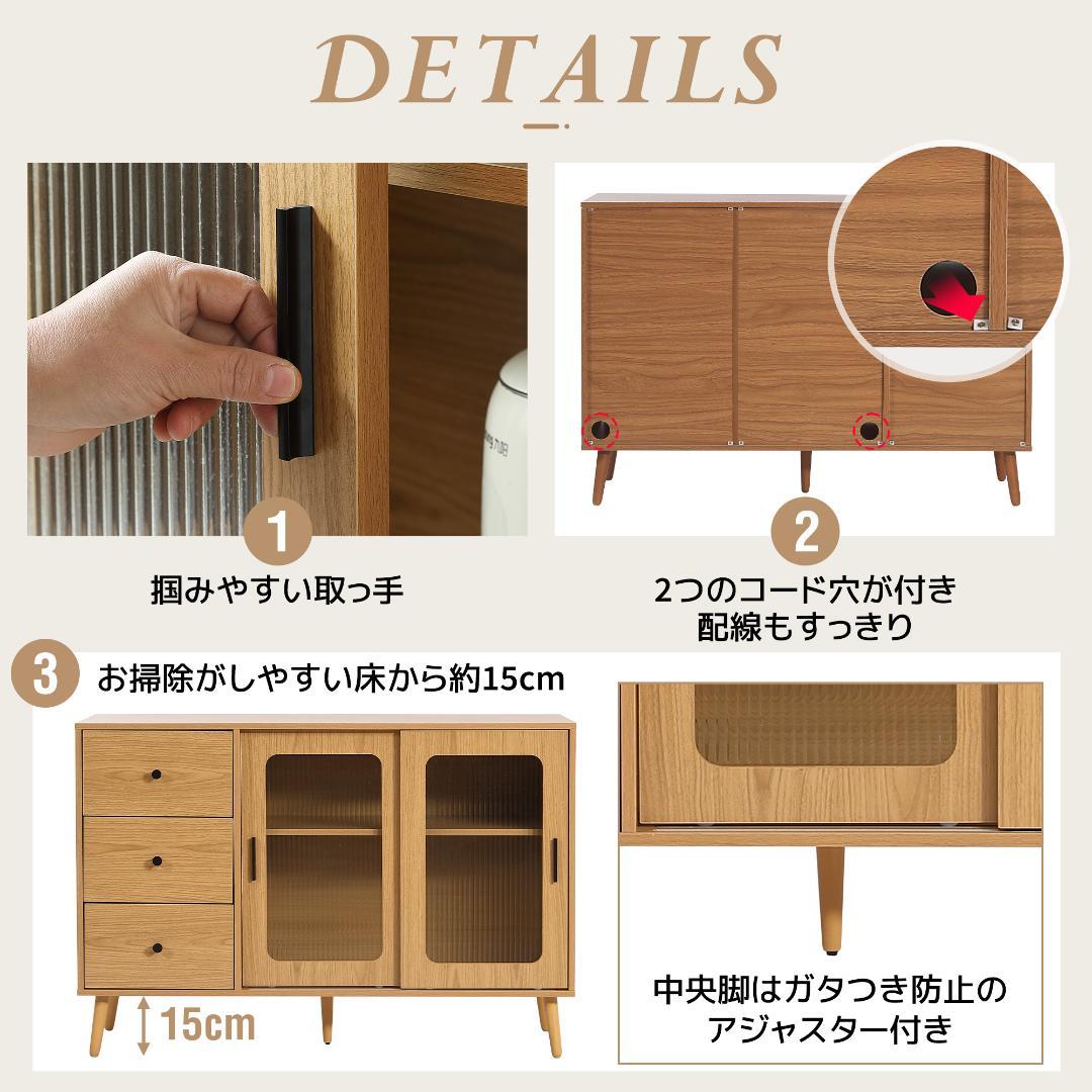 数量限定！キャビネット サイドボード整理タンス 北欧 おしゃれ　NATURAL