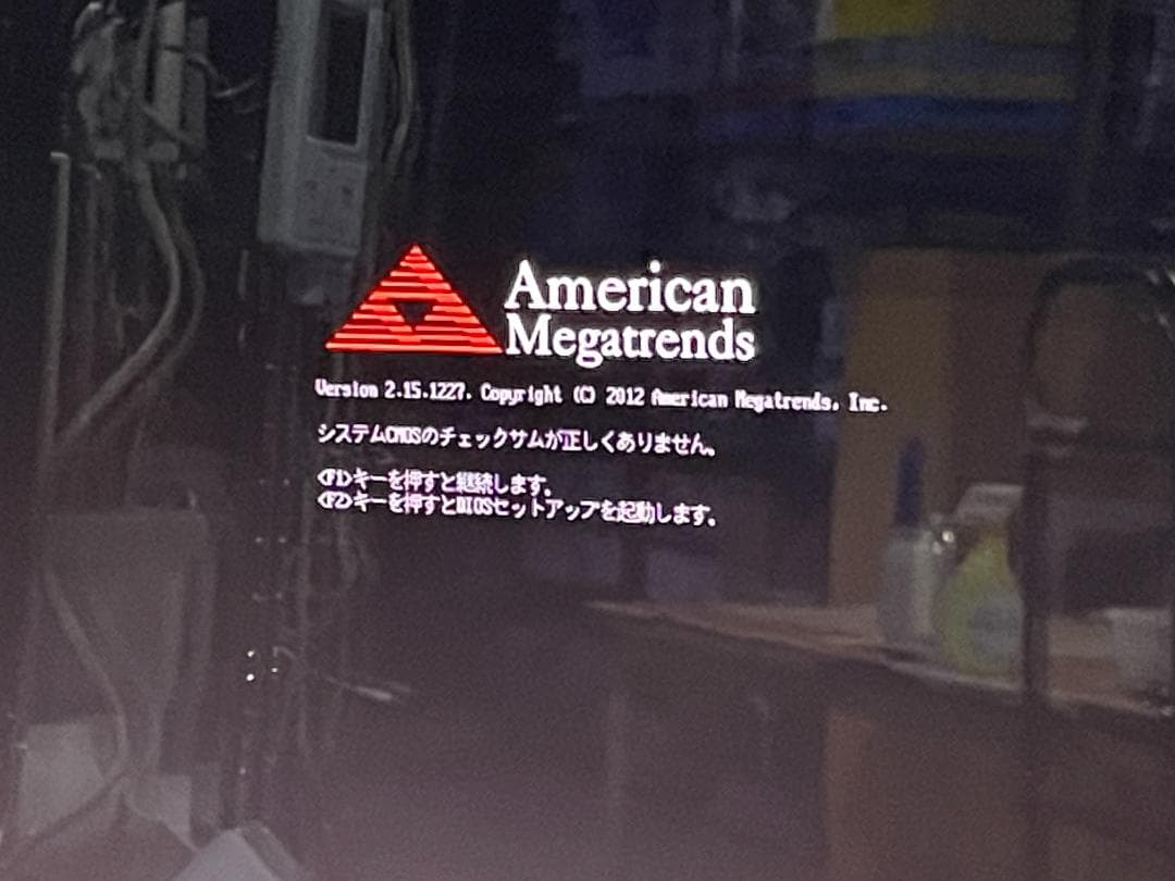 ★ 一体型 デスクトップパソコン 富士通 FH56/KD FMVF56KDW