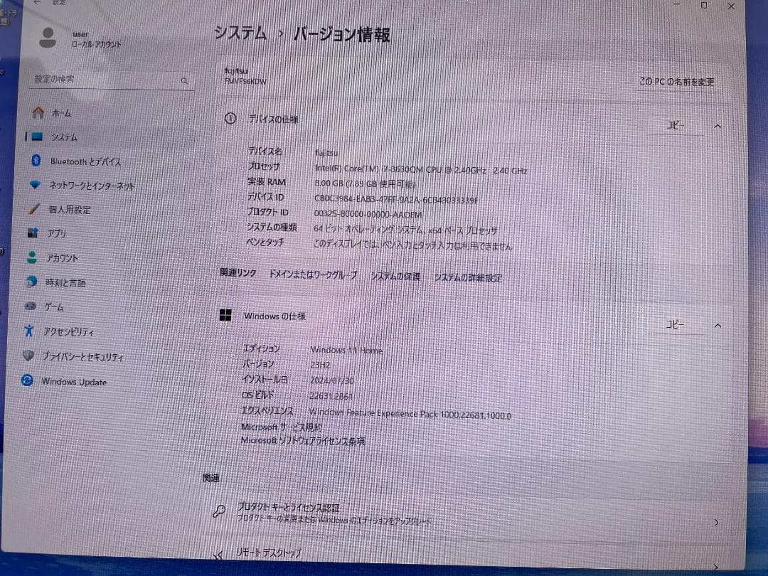 ★ 一体型 デスクトップパソコン 富士通 FH56/KD FMVF56KDW