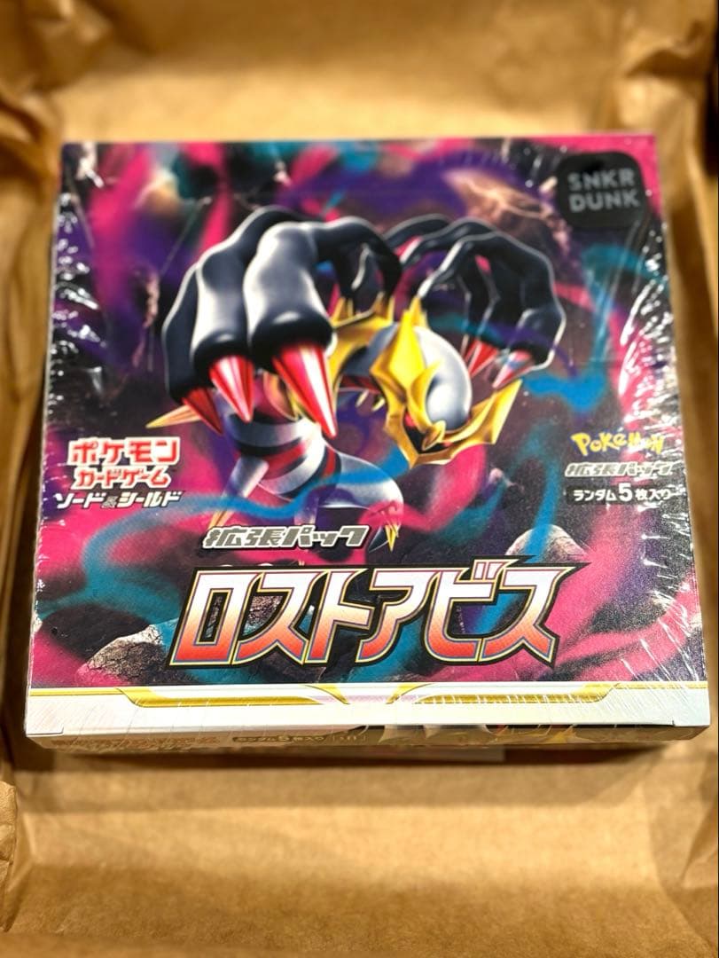 ポケモンカードゲーム ロストアビス 5パック
