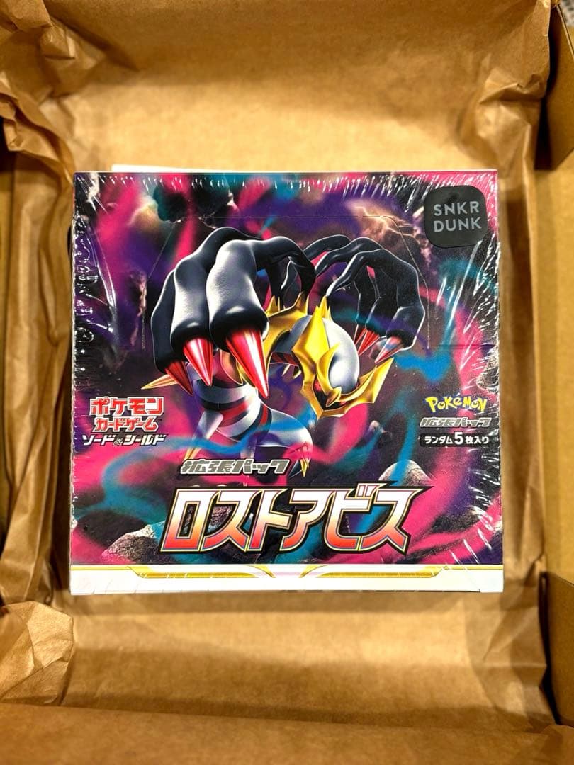 ポケモンカードゲーム ロストアビス 5パック