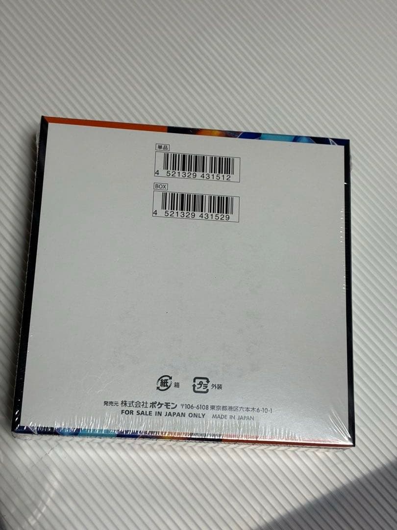 ポケモンカード インフェルノX シュリンク有り1BOX