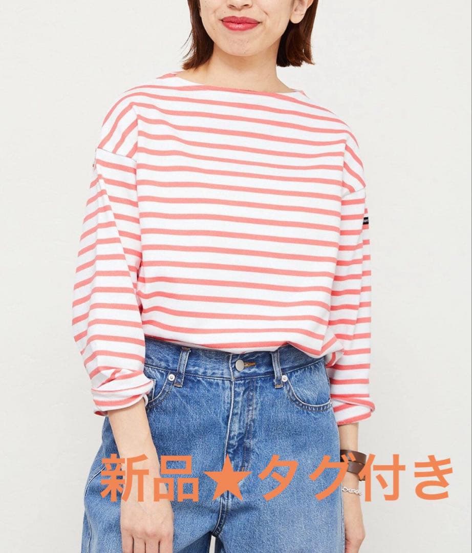 【新品タグ付き】SAINT JAMES OUESSANT LOOSE