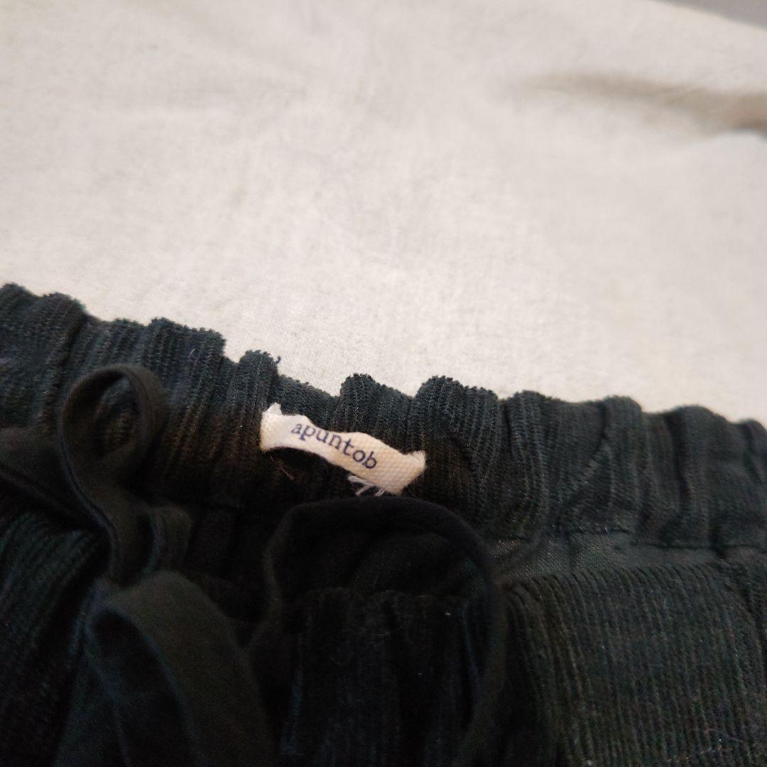 apuntob アプントビー コーデュロイパンツ