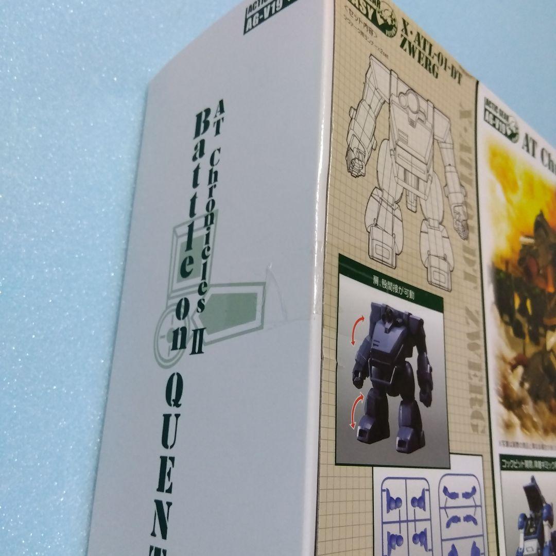 ボトムズ　アクティックギア