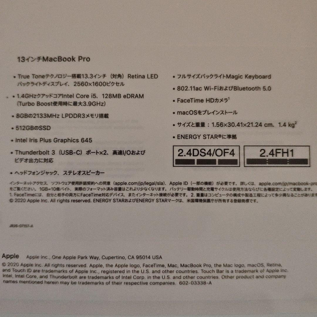 MacBook本体 Apple MacBook Pro 13-inch (Silver)