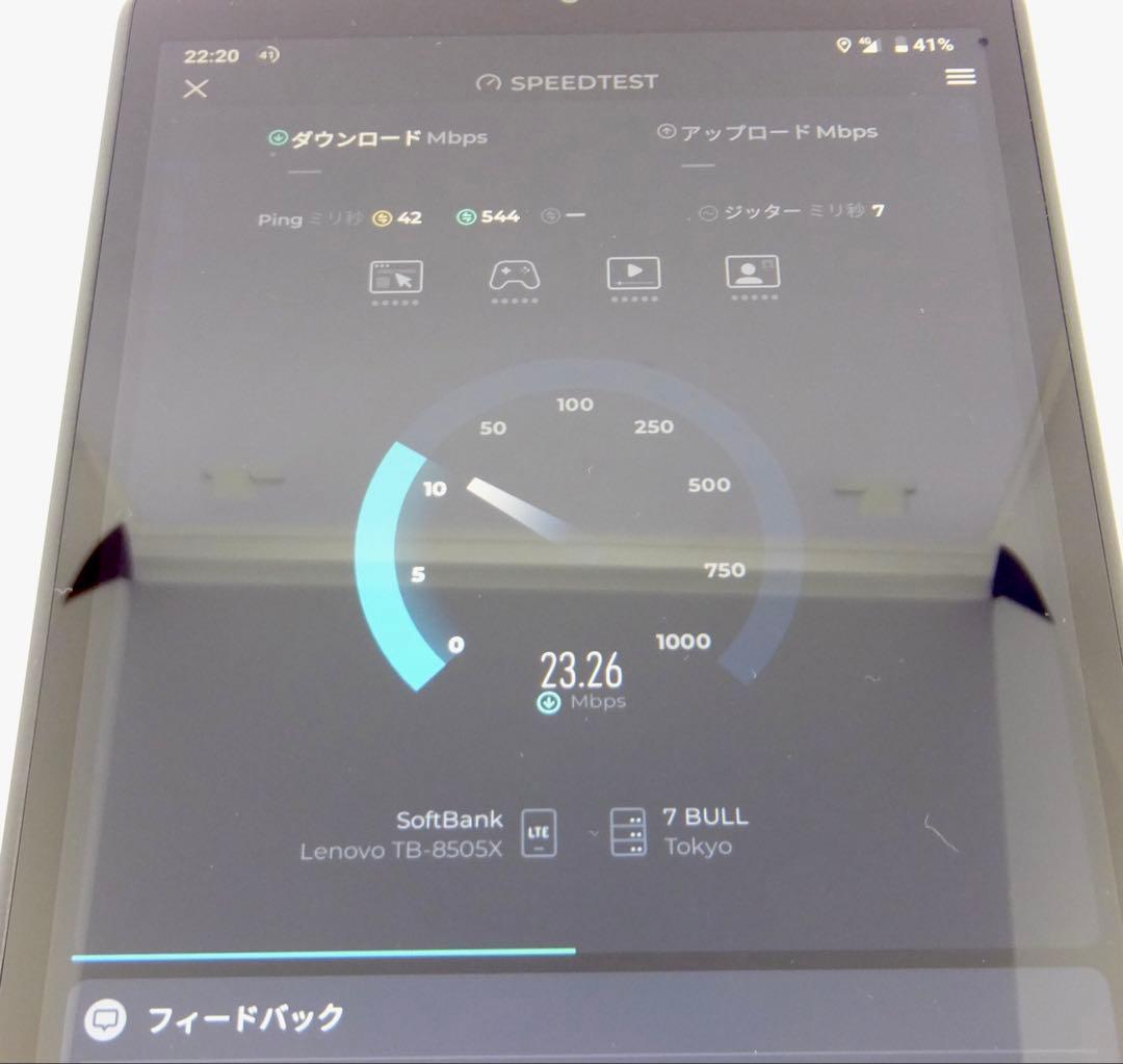 SIMフリー 8インチ タブレットLTE Lenovo Tab セルラー