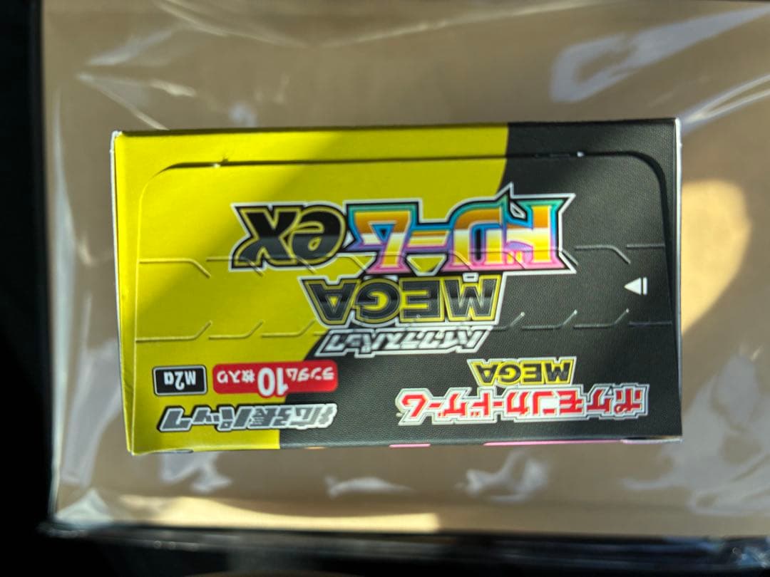 新品未開封　ポケモンカードゲーム　MEGAドリームex 1BOX シュリンク無し