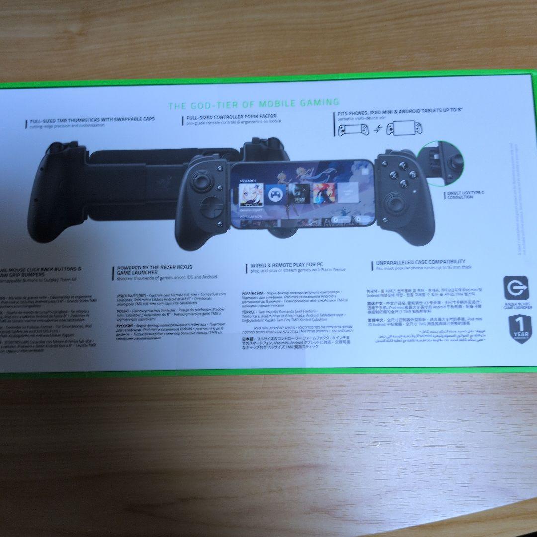 Razer Kishi V3 Pro モバイルゲームコントローラー